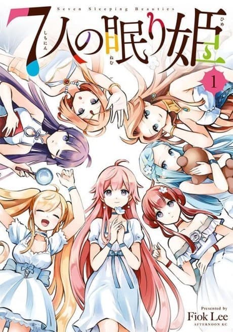 Shichinin no Nemurihime