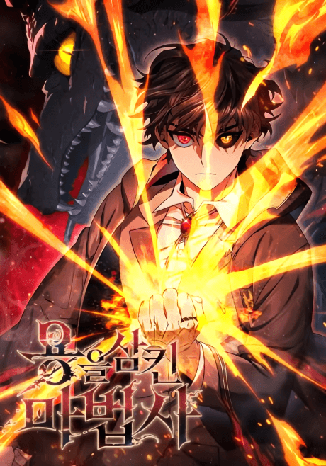 The Mage: Swallowed the Dragon