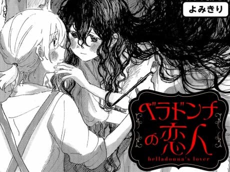 Belladonna’s Lover