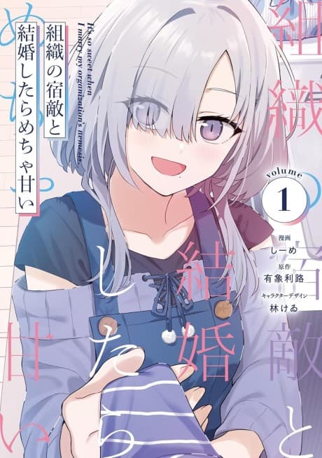 It's So Sweet When I Marry My Organization's Nemesis