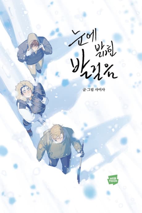 Footsteps in the Snow