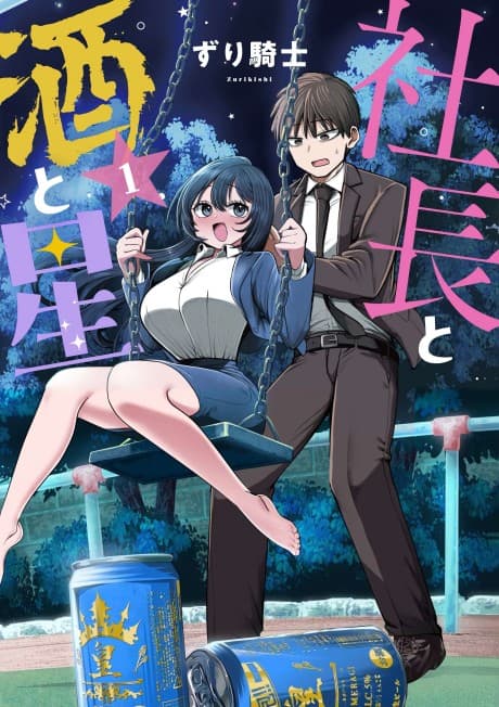 Me and the Prez, Drinking Under the Stars