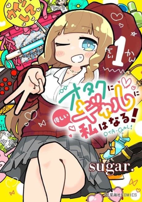Ota-Gal!