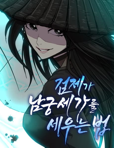 The Sword Emperor’s Rise of Namgung