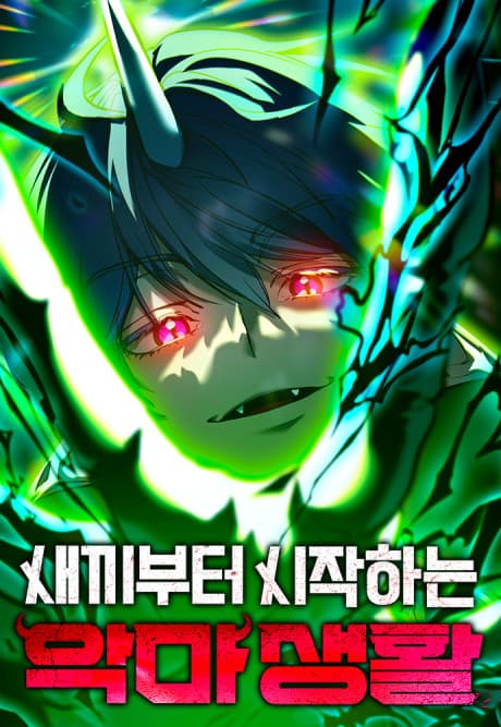 Whispers of a Scheming Demon