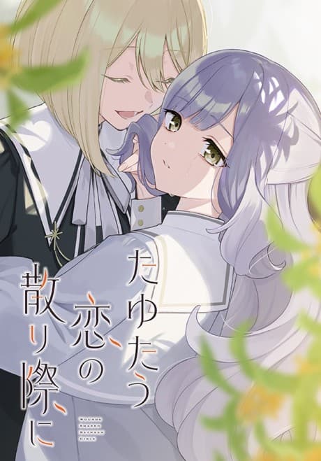 Wound Shared Between Girls